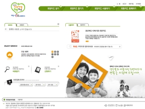 경북 다복가정희망카드					 					 인증 화면